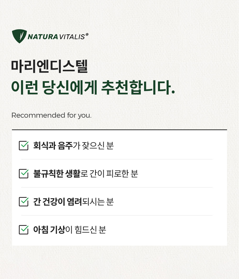 마리엔디스텔 상세 이미지 11