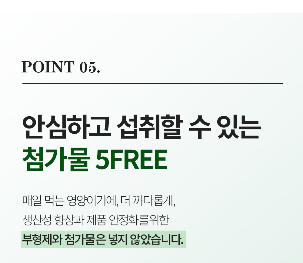 베터 씨 상세 이미지 15
