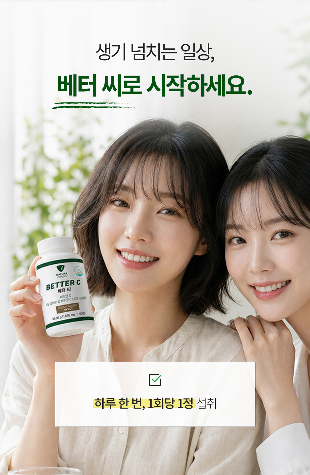 베터 씨 상세 이미지 18