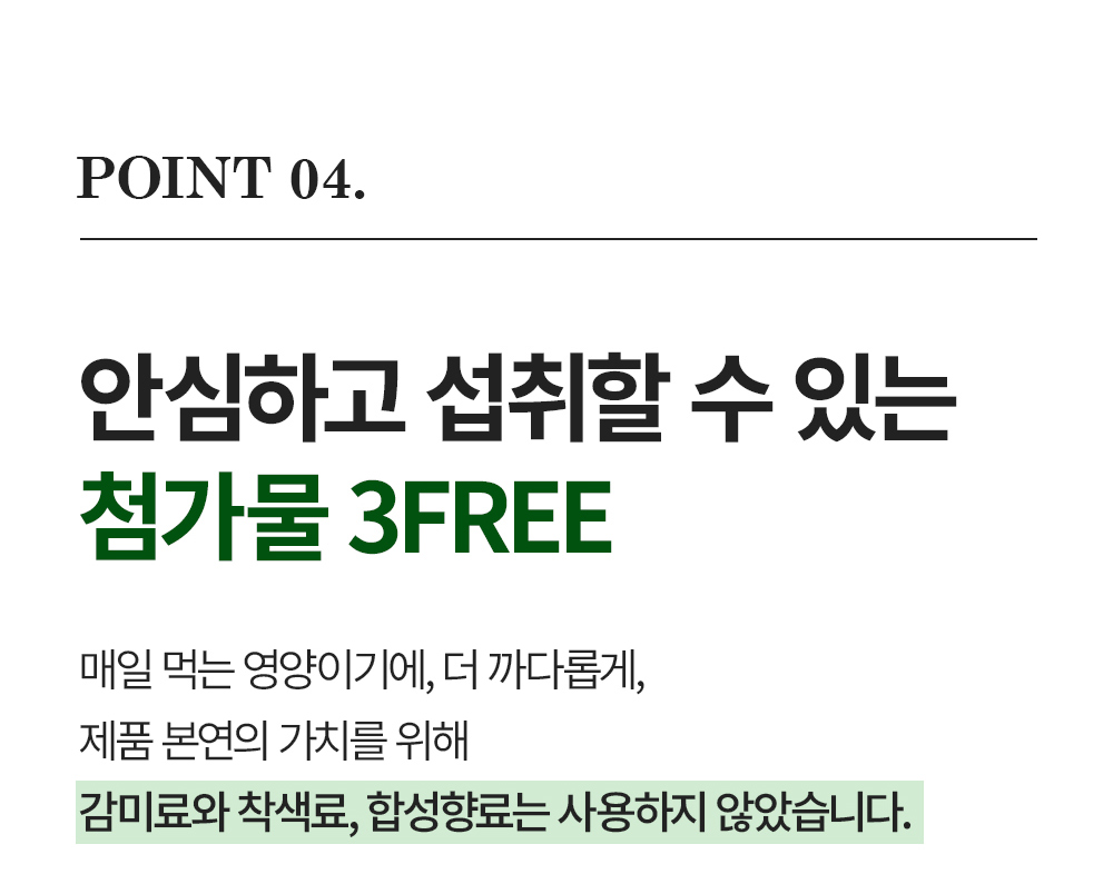 비타민 D3+K2 상세 이미지 12