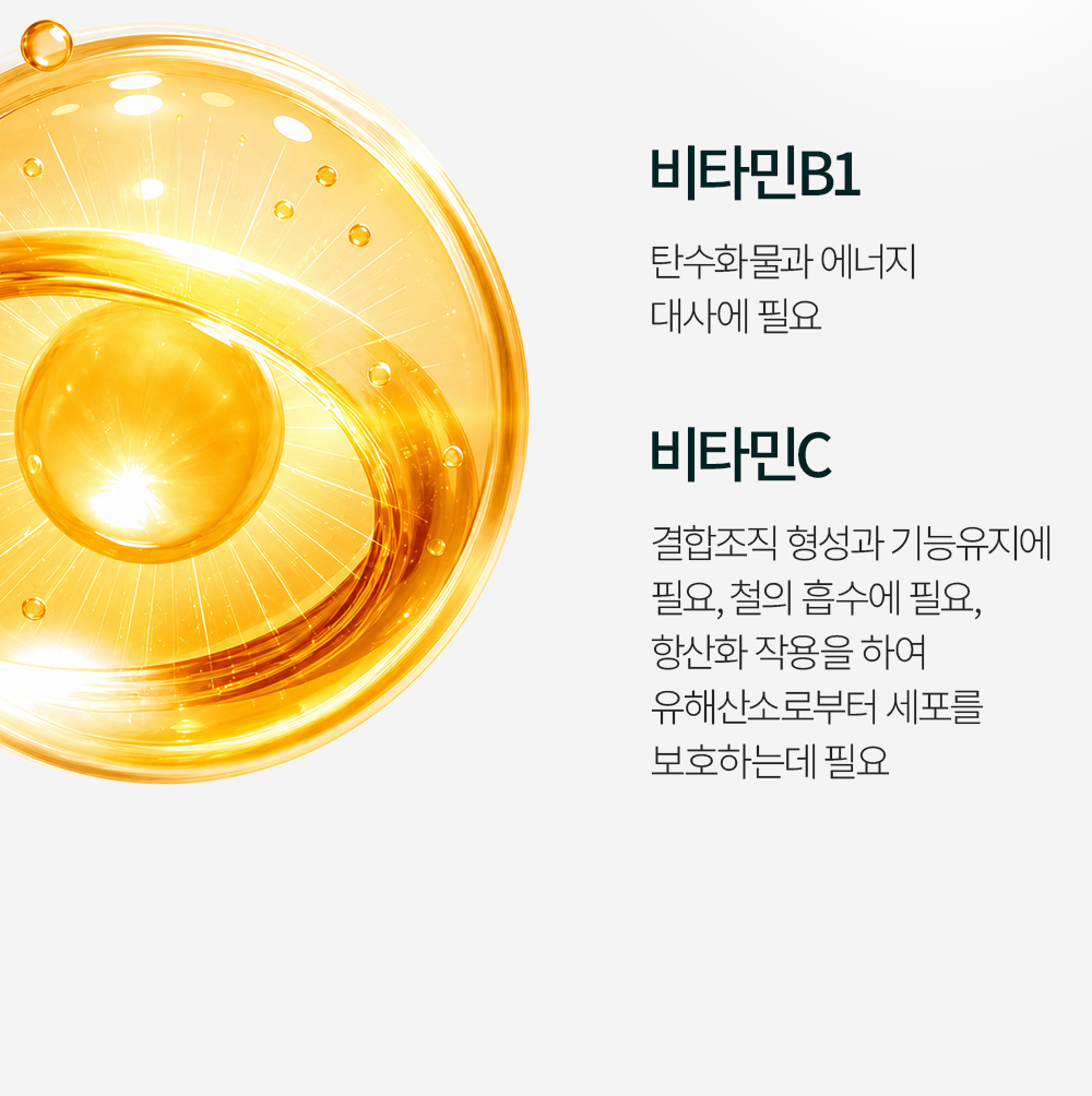 코엔자임 Q10 상세 이미지 12