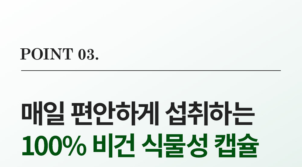 하우트 하레 네겔 상세 이미지 10